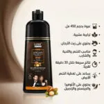 ⁦عرض شامبو و بلسم صبغ الشعر الاسود بزيت الارجان + فوطه الشعر المايكروفايبر⁩ - الصورة ⁦3⁩