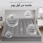 ⁦مرتبه تطريه استيك 120 سم رمادي⁩ - الصورة ⁦4⁩