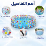 ⁦حمام سباحة للأطفال مقاس 60⁩ - الصورة ⁦4⁩