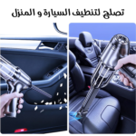 ⁦عرض: مسدس غسيل سيارات كهربائي (48V ببطاريتين) + مكنسة كهربائية يدوية صغيرة⁩ - الصورة ⁦3⁩