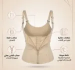 ⁦مشد الكيرفي لتنحيف الجسم  بيج XL⁩ - الصورة ⁦3⁩