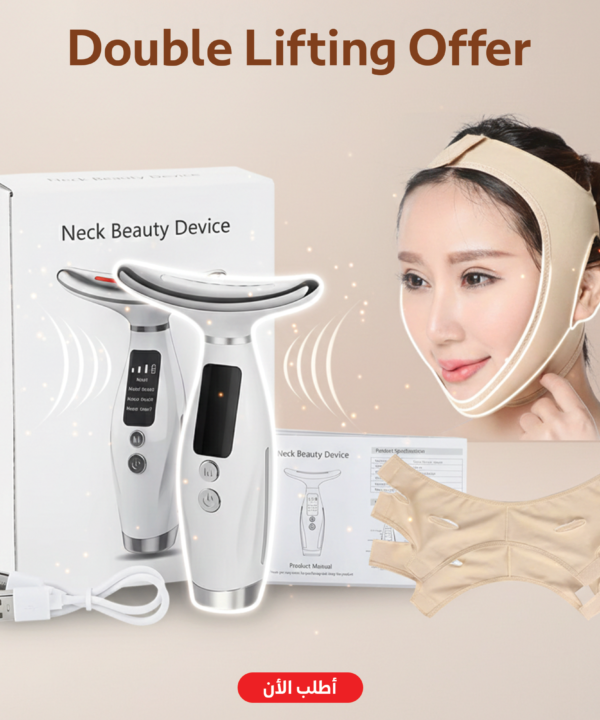 عرض face lifting مع جهاز شد الوجة ومحاربة التجاعيد