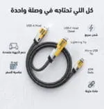 ⁦عرض Anker Power Port Nano-20W + كابل شاحن USB متعدد 15 سم، شحن سريع 3 في 1 (Lightning, Type-C & Micro USB)⁩ - الصورة ⁦5⁩