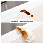 ⁦شريط لاصق مقاوم للماء⁩ - الصورة ⁦6⁩