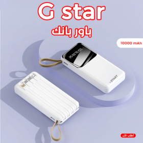 عرض شنطة الترند ضد السرقة مع باورنك