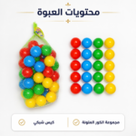 ⁦عرض حوض سباحة 80 سم قابل للنفخ + كيس كور امن للأطفال⁩ - الصورة ⁦6⁩