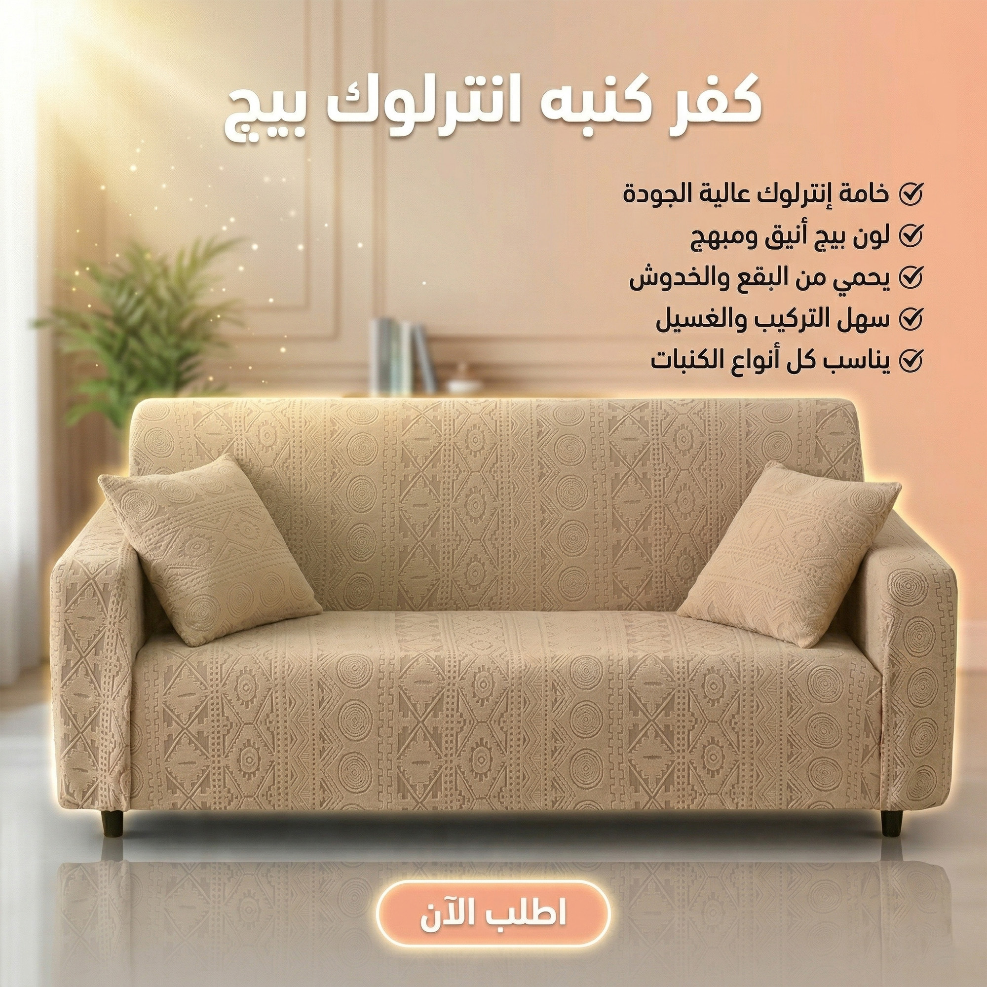 39a475cb-b497-4736-847b-210e65dd7cd7.jpg كفر كنبه انترلوك كافيه - الصورة 1