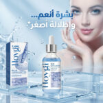 ⁦عرض 2 قطعة سيرم Blue Peptide للبشرة⁩ - الصورة ⁦4⁩
