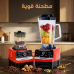 ⁦عرض 2 قطعة من خلاط Silver Crest  مطحنة 4500 وات⁩ - الصورة ⁦3⁩
