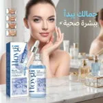 ⁦سيرم Blue PePtide (30 مل)⁩ - الصورة ⁦3⁩