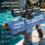 ⁦مدفع ماء كهربائي آلي يعمل بالشحن⁩ - الصورة ⁦4⁩