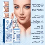 ⁦عرض سيرم Blue PePtide + lifting mask لشد الوجه⁩ - الصورة ⁦4⁩