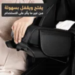 ⁦عرض مسند يد مع حامل اكواب لون اسود + سبراي تجديد تابلوه السيارة⁩ - الصورة ⁦6⁩