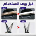 ⁦عرض قطعتين: بخاخ لإزالة الصدأ الفوري للتلميع والحماية من التأكل⁩ - الصورة ⁦6⁩
