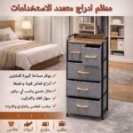 ⁦منظم 5 ادراج متعدد الاستخدام⁩ - الصورة ⁦7⁩