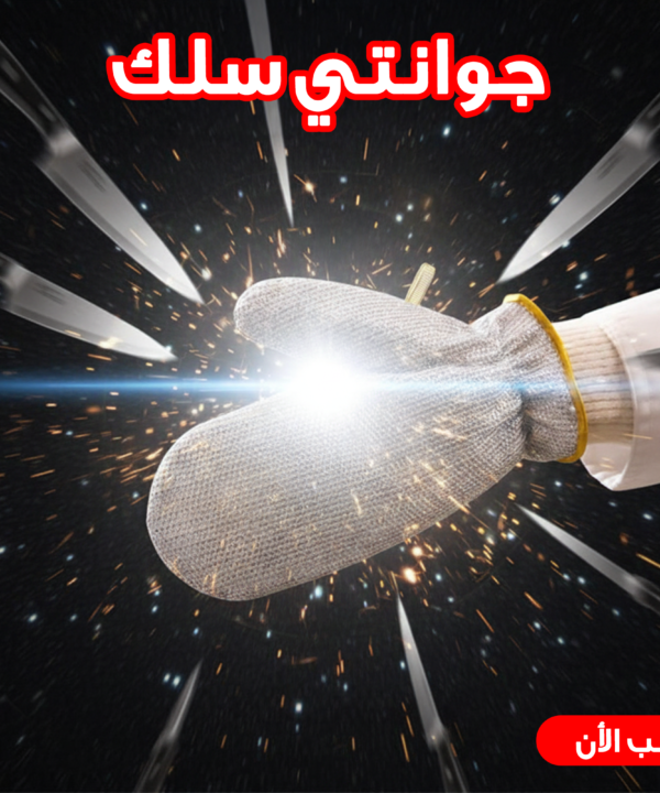 قفازات مطبخ سلكية مرنة لتنظيف الأواني (فضي)