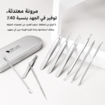 ⁦مجموعة إزالة الرؤوس السوداء والبثور⁩ - الصورة ⁦7⁩