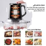 ⁦عرض خلاط و مطحنه 10000 وات BRAUN مع  مفرمة اللحوم الكهربائية استانليس 5 لتر Silver Crest 1000 Watt⁩ - الصورة ⁦5⁩