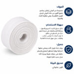 ⁦شريط لاصق مقاوم للماء⁩ - الصورة ⁦9⁩