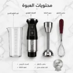 ⁦هاند بلندر BRAUN 3 في 1 استاليس 2700 وات - خلاط يدوي كهربائي للخلط مع ضمان عام⁩ - الصورة ⁦2⁩