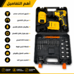 ⁦شنطة شنيور لاسلكى بدون عدة⁩ - الصورة ⁦5⁩