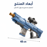 ⁦مدفع ماء كهربائي آلي يعمل بالشحن⁩ - الصورة ⁦5⁩