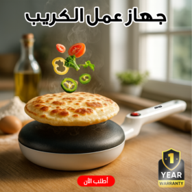 صانعة الكريب والقطايف كهربائية مقلاة غير لاصقة (650W - 20سم)