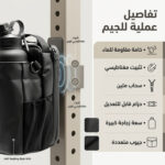 ⁦عرض ميزان In body + شنطة زجاجة مغناطيسية لجيم  +زجاجة هديه⁩ - الصورة ⁦4⁩