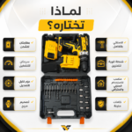 ⁦شنطة شنيور لاسلكى بدون عدة⁩ - الصورة ⁦3⁩
