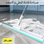 ⁦عرض المطحنة التربو مع مساحة قابلة للطي و التمدد⁩ - الصورة ⁦8⁩