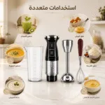 ⁦هاند بلندر BRAUN 3 في 1 استاليس 2700 وات - خلاط يدوي كهربائي للخلط مع ضمان عام⁩ - الصورة ⁦3⁩