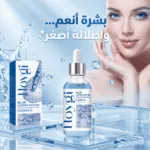 ⁦عرض سيرم Blue PePtide + lifting mask لشد الوجه⁩ - الصورة ⁦3⁩