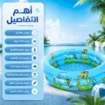 ⁦عرض حوض سباحة 80 سم قابل للنفخ + كيس كور امن للأطفال⁩ - الصورة ⁦4⁩