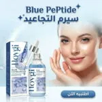 سيرم Blue PePtide (30 مل)