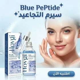 سيرم Blue PePtide (30 مل)