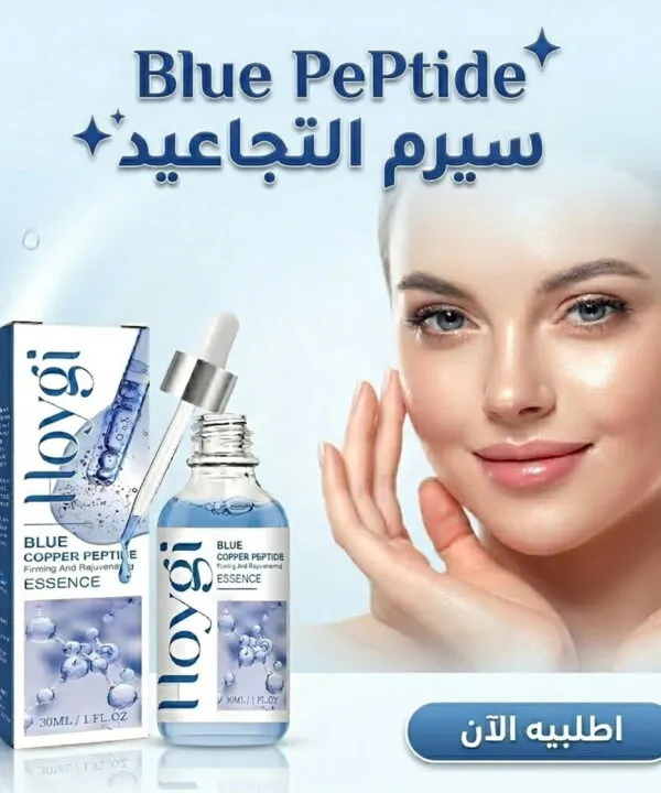 سيرم Blue PePtide (30 مل)