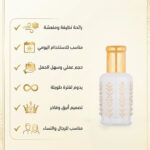 ⁦مسك الطهاره الابيض⁩ - الصورة ⁦3⁩