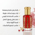 ⁦مسك الطهارة بالرمان⁩ - الصورة ⁦2⁩