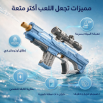 ⁦مدفع ماء كهربائي آلي يعمل بالشحن⁩ - الصورة ⁦2⁩