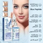 ⁦سيرم Blue PePtide (30 مل)⁩ - الصورة ⁦2⁩