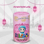 ⁦"	عرض بوكس تهادوا تحابو للاطفال ولادى+بوكس تهادوا تحابو للاطفال بناتى"⁩ - الصورة ⁦5⁩