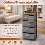 ⁦منظم 5 ادراج متعدد الاستخدام⁩ - الصورة ⁦2⁩