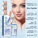 ⁦عرض 2 قطعة سيرم Blue Peptide للبشرة⁩ - الصورة ⁦2⁩