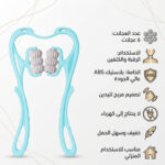 ⁦جهاز تدليك الرقبة والعمود الفقري العنقي بـ6 عجلات لتخفيف آلام العضلات⁩ - الصورة ⁦3⁩