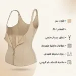 ⁦مشد الكيرفي لتنحيف الجسم  بيج XL⁩ - الصورة ⁦5⁩
