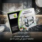 ⁦عرض مطبقيه استيل في خشب 2 دور مع طقم اطباق استاليس 8 قطع⁩ - الصورة ⁦4⁩