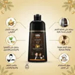 ⁦عرض شامبو و بلسم صبغ الشعر الاسود بزيت الارجان + فوطه الشعر المايكروفايبر⁩ - الصورة ⁦8⁩