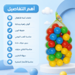 ⁦عرض حوض سباحة 80 سم قابل للنفخ + كيس كور امن للأطفال⁩ - الصورة ⁦7⁩
