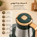 ⁦عرض خلاط Silver Crest + مطحنة مع كبه BRAUN 8500 وات 6 لتر⁩ - الصورة ⁦7⁩