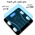 ⁦عرض ميزان In body + شنطة زجاجة مغناطيسية لجيم  +زجاجة هديه⁩ - الصورة ⁦2⁩